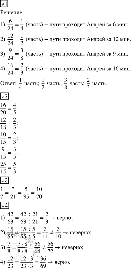 ����������� ������ ����� �������� 37 ��� ������� ��������� 5 �����