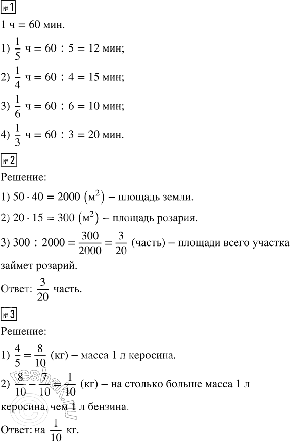 ����������� ������ ����� �������� 38 ��� ������� ��������� 5 �����