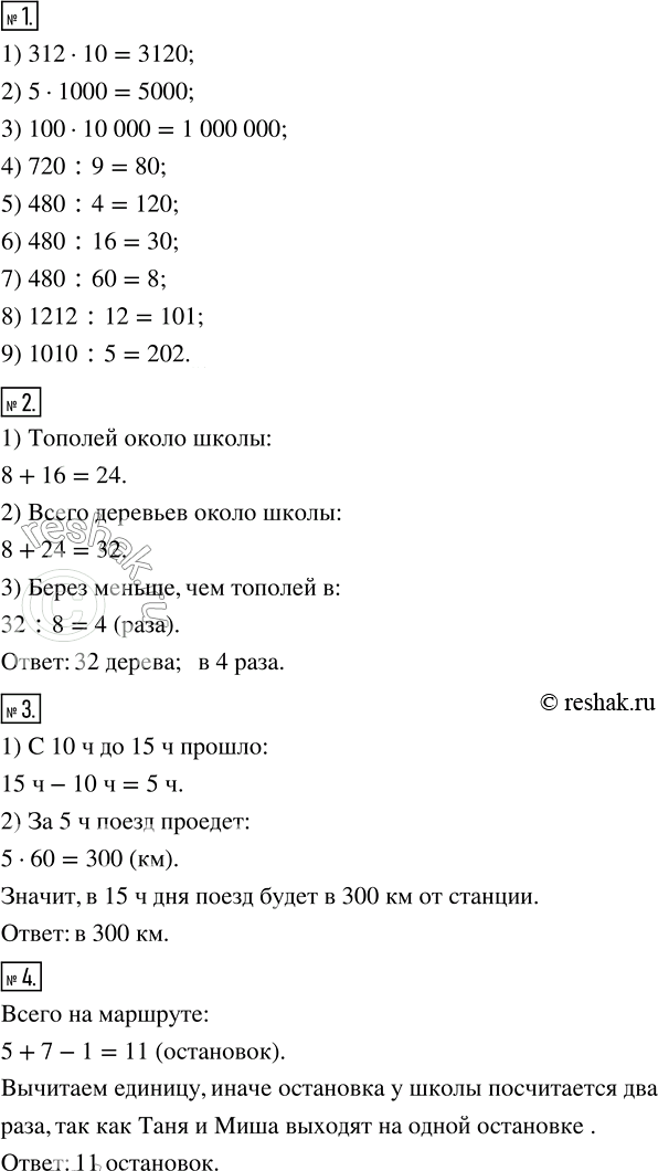 ����������� ������ ����� �������� 4 ��� ������� ��������� 5 �����