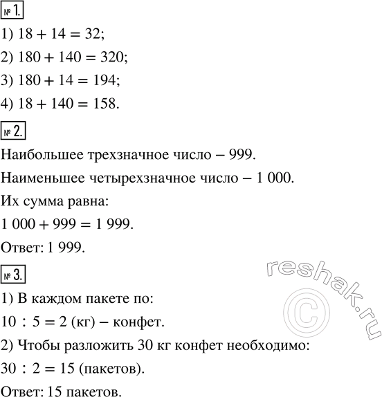 ����������� ������ ����� �������� 6 ��� ������� ��������� 5 �����