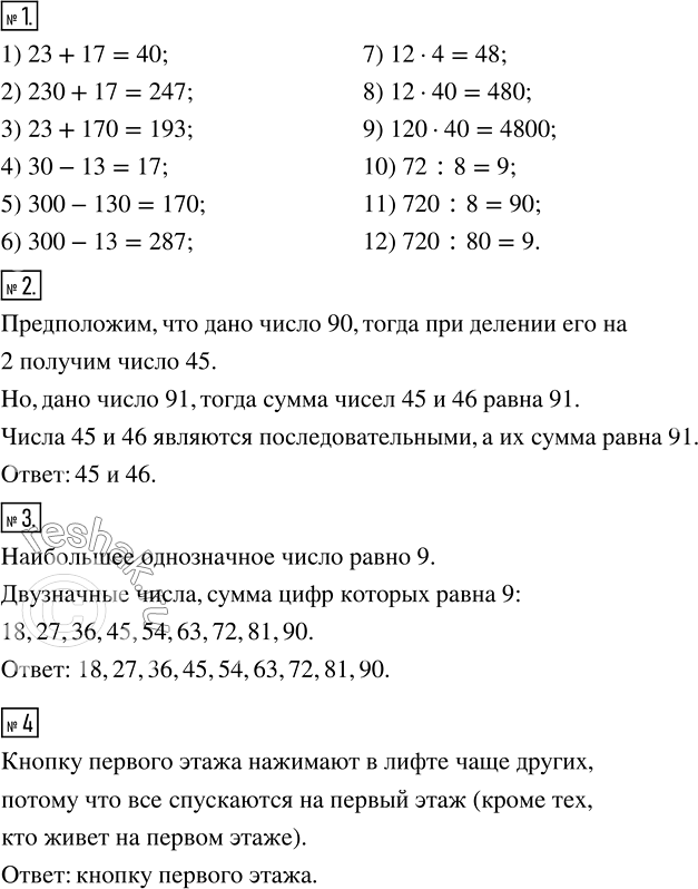 ����������� ������ ����� �������� 8 ��� ������� ��������� 5 �����