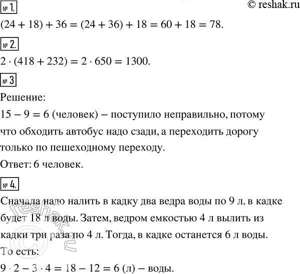 ����������� ������ ����� �������� 9 ��� ������� ��������� 5 �����