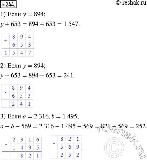  244.   :1) y+653,  y=894;2) y-653,  y=894;3) a-b-569,  a=2 316, b=1...