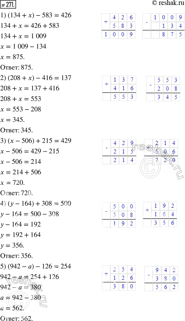  271.  :1) (134+x)-583=426;       7) 475-(x-671)=325;2) (208+x)-416=137;       8) 972-(y-504)=284;3) (x-506)+215=429;       9) 403-(634-a)=366;4)...