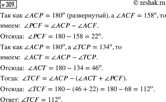  309.     A (. 100)      CF ,  ?A = 158^, ? = 134^.   ...