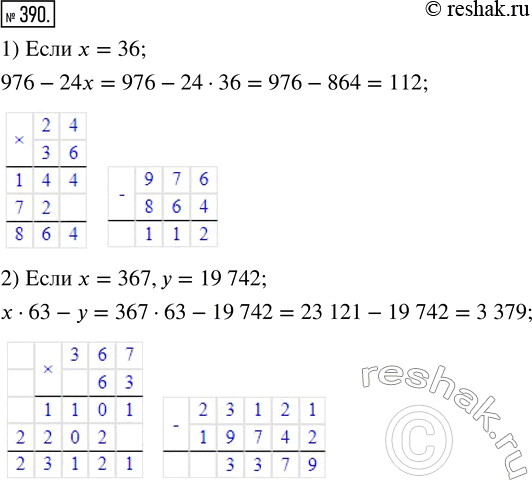  390.   :1) 976-24x,  x=36;2) x63-y,  x=367, y=19...