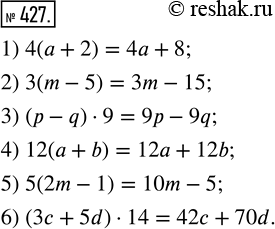  427.  :1) 4(a+2);    3) (p-q)9;     5) 5(2m-1);2) 3(m-5);    4) 12(a+b);     6) (3c+5d)14.   ...