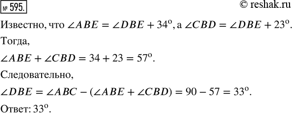  595.     A (. 154)   BD  BE ,       DBE  34^,   D   D  23^.  ...