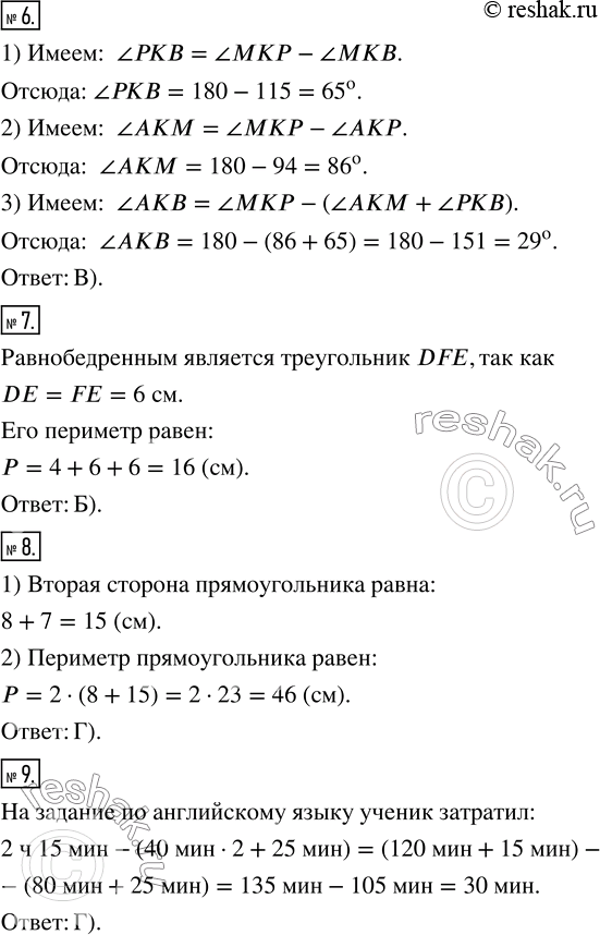 �������������� �����������