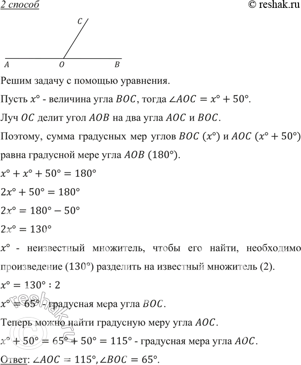 Дополнительное изображение