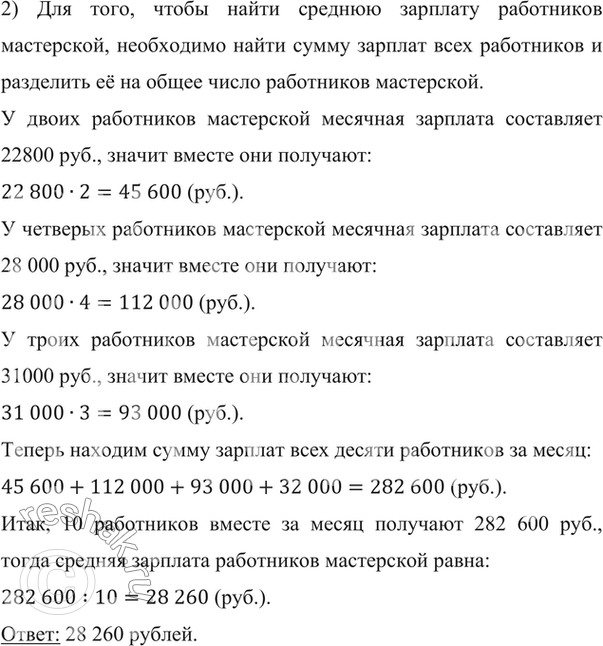 Дополнительное изображение