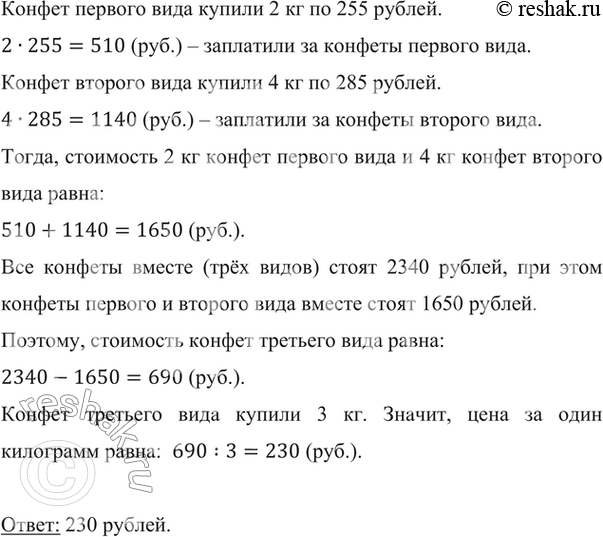 Дополнительное изображение