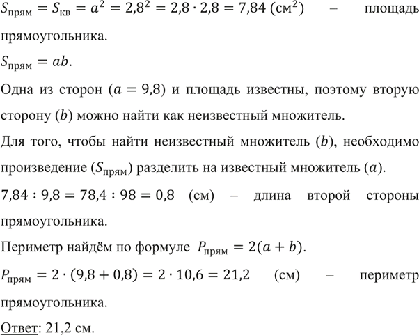 Дополнительное изображение