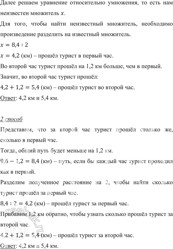 Дополнительное изображение