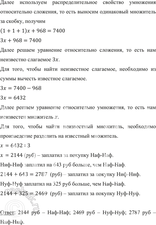 Дополнительное изображение