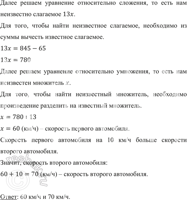 Дополнительное изображение