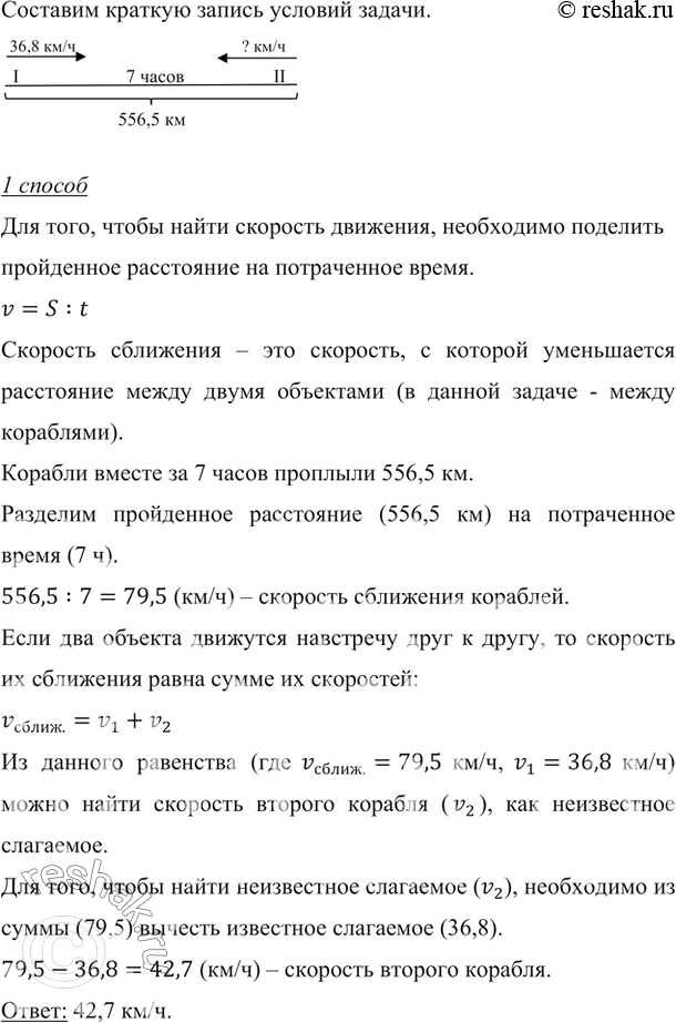 ����������� ���������� ����� ����� ��������� ����� 556,5 ��. �� ���� �������� ��������� ���� ����� ������������ ����������� ��� �������, ������� ����������� ����� 7 � �����...