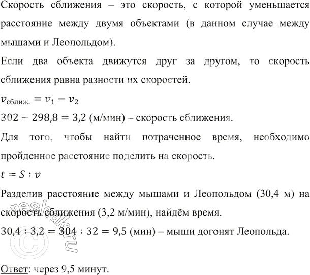        30,4     .      ,      298,8 /,  ...