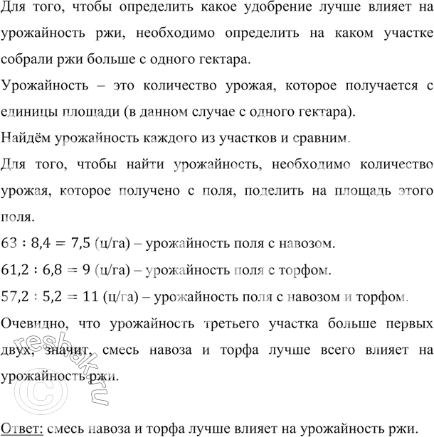 ����������� �� ��� ������� ���� �������� 8,4 ��, 6,8 �� � 5,2 �� ���� �������� ���������: �� ������ � �����, �� ������ � ����, � �� ������ � ����� ������ � ����� (� ����������...