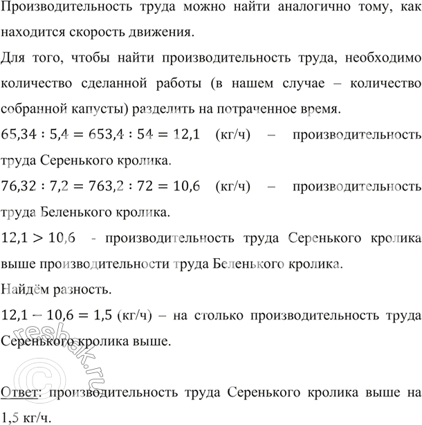 ����������� ������� ��������� � ��������� �������� �������. ��������� ������ 65,34 �� �� 5,4 �, � ��������� � 76,32 �� �� 7,2 �. � ���� �� �������� ������������������ �����...