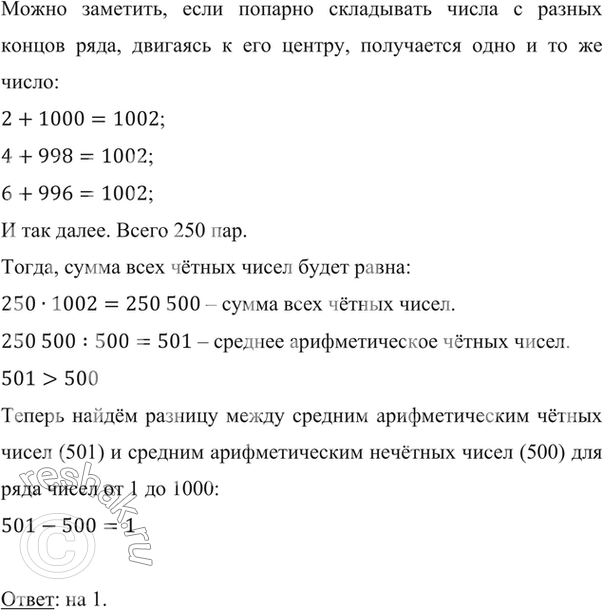 �������������� �����������