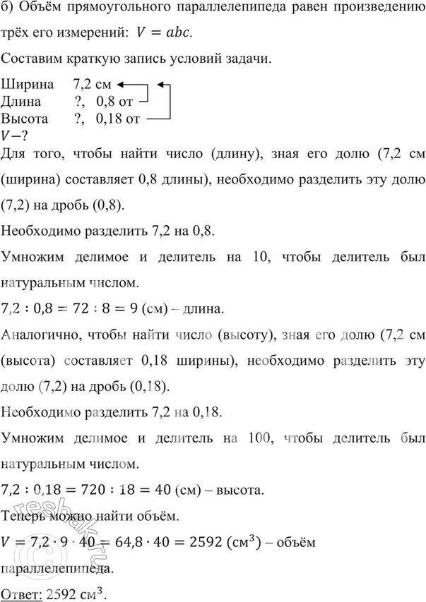 �������������� �����������