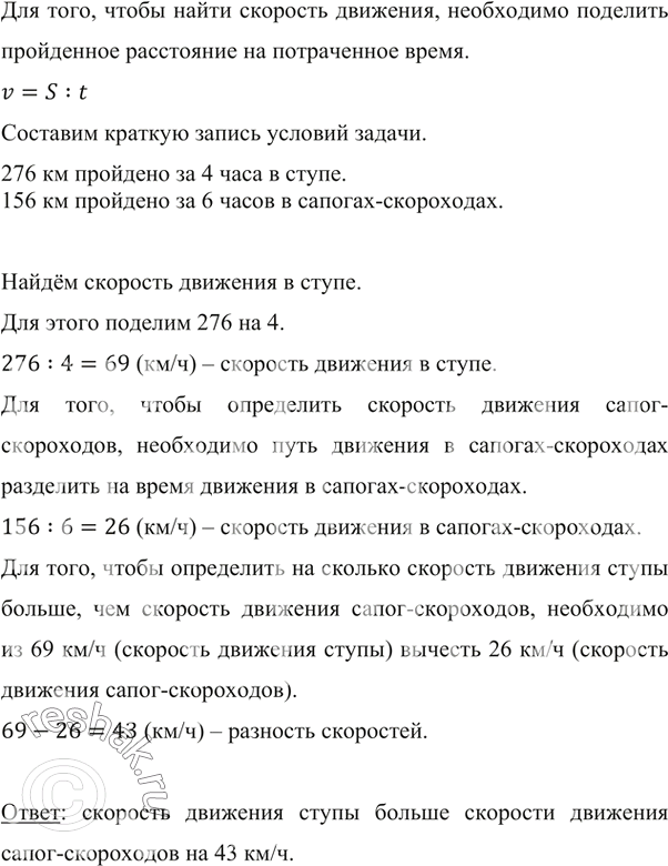 ����������� ���.112 ��� ������� ��������� 5 �����