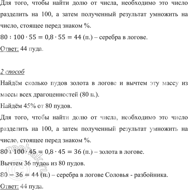 �������������� �����������