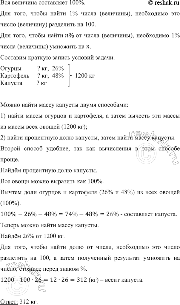 ����������� ��� ����� ������ �� ������ ������� 1 200 �� ������. �� ��� 26 % ���������� ������, 48 % � ���������, � ��������� � �������. ������� ����������� ������� ������ ���...