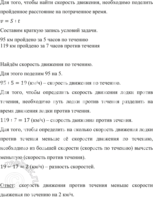 ����������� ����� ����������� ����� ���������� ���������, ����������� �� ������� 54�, ���� ��� �������: 1) ��������� �� ����� �������; 2) ���������� �� ������...