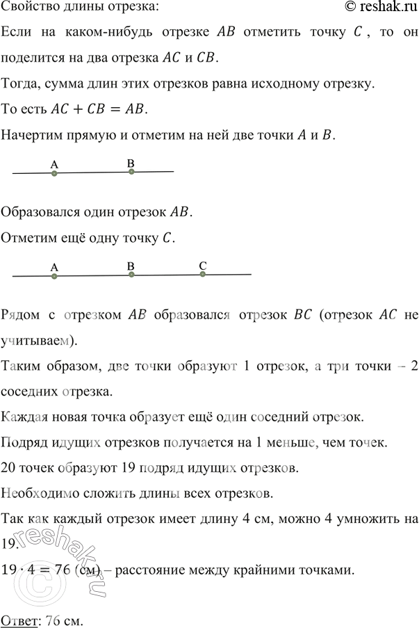 ����������� �� ������ �������� 20 ����� ���, ��� ���������� ����� ������ ����� ��������� ������� ����� 4 ��. ������� ���������� ����� ��������...