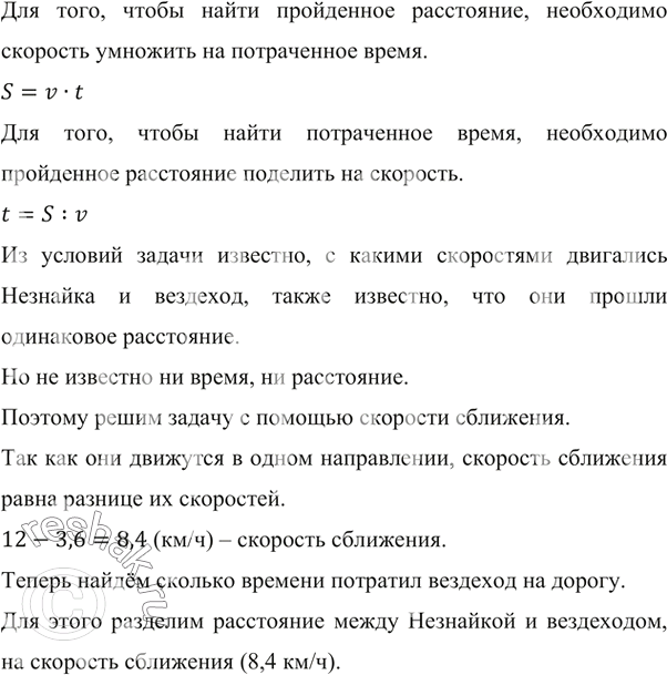   9            3,6 /.  12  30           ...