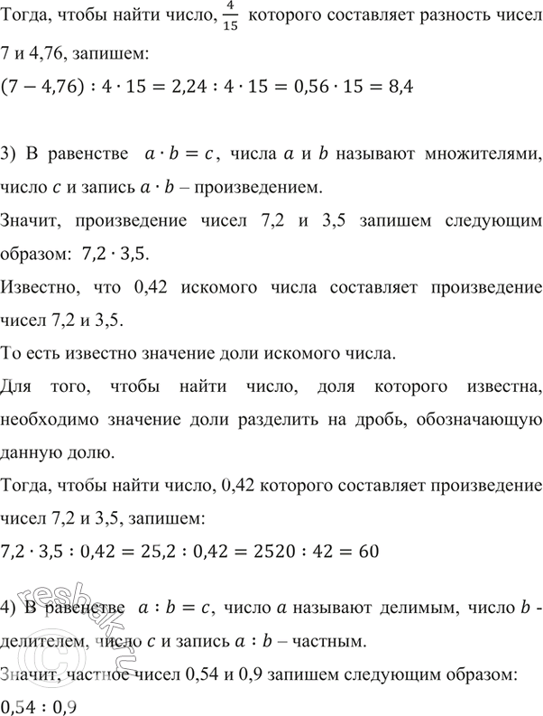 �������������� �����������