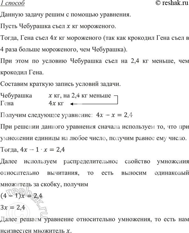 ����������� �������� ���� ���� � 4 ���� ������ ����������, ��� ���������. ������� ���������� ���� ������ �� ���, ���� ��������� ���� �� 2,4	�� ������, ��� ��������...