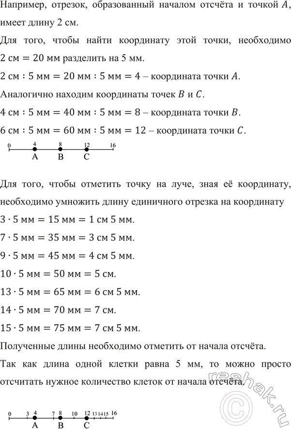 �������������� �����������