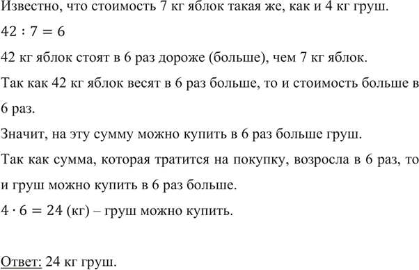       :1) (146 + 322) + 178;    3) 625 + 481 + 75 + 219;2) 784 + (179 + 116);    4) 427 + 88 + 273 +...