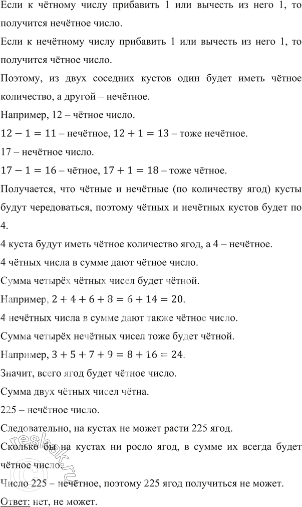 ����������� ����� ������ ������ ������ ������ ������. ���������� ���� �� �������� ������ ���������� �� ����. ����� �� �� ���� ������ ������ ����� 225...