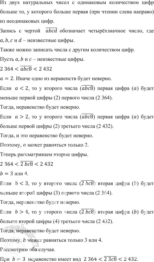  1)    1 + 3 + 5 + ... + 99 ,   2 + 4 + + 6 + ... + 100?2)    1 + 3 + 5 + ... + 2 001  2 + 4 + 6 + ... + 2 000   ...