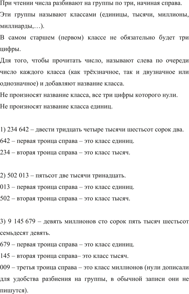 ����������� �������� ���������� ������� �����:1) ��� �������� ������ �������� ��� ������ ������ �������� ���;2) ��� �������� ������ �����;3) ��� �������� ��� ������;4) ���...