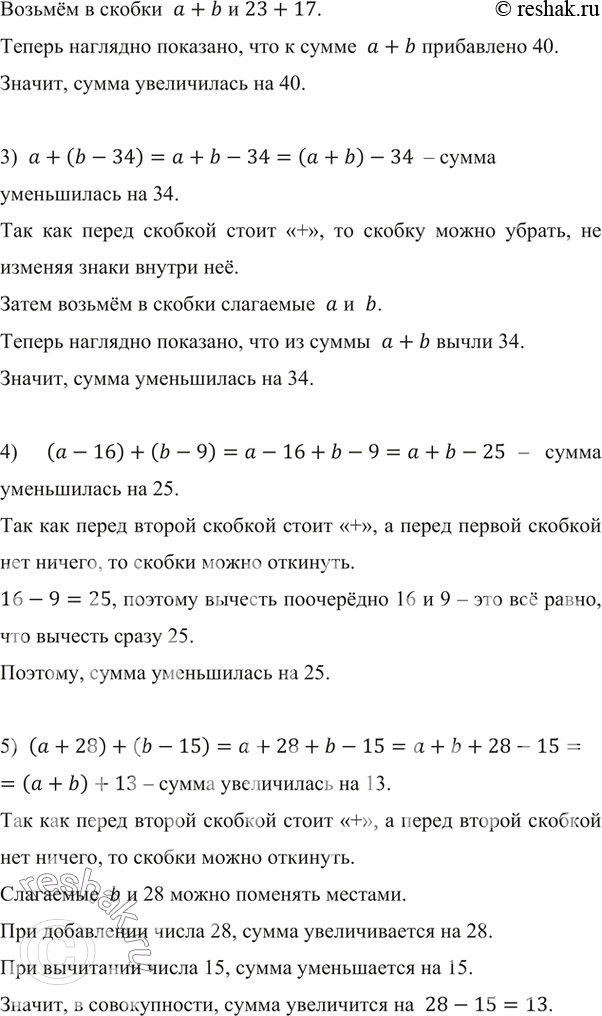 �������������� �����������