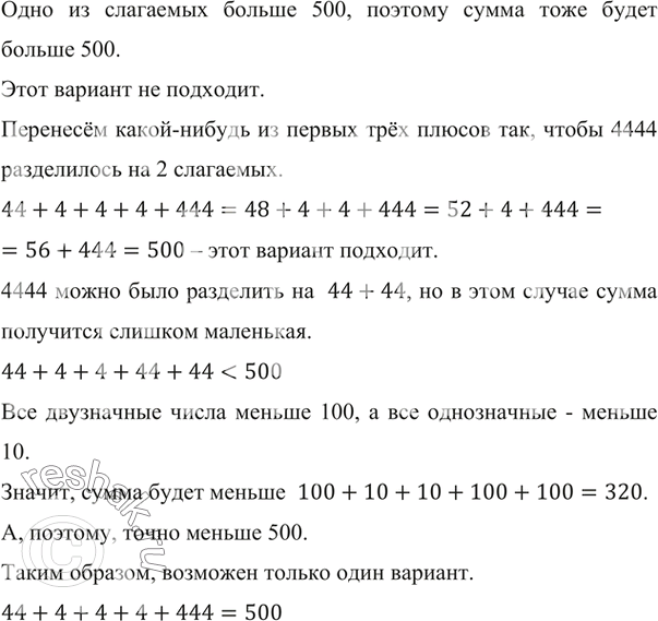 �������������� �����������