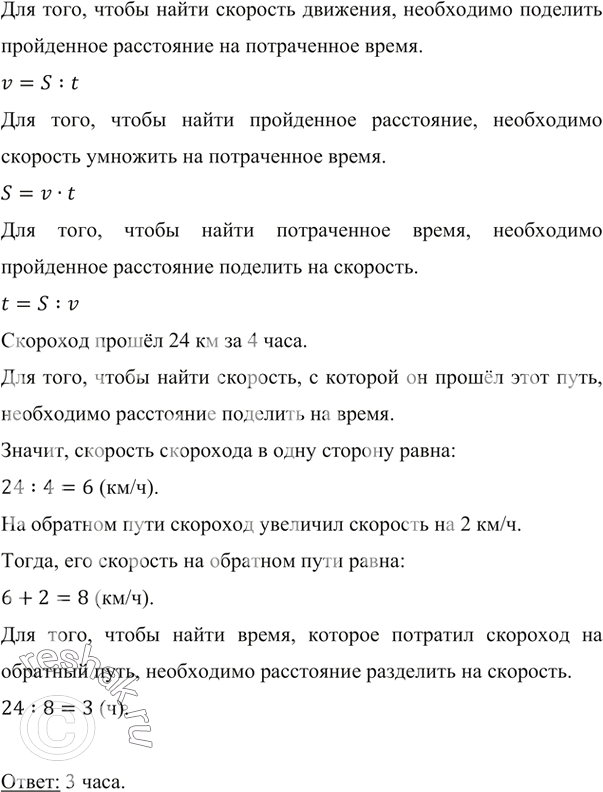 ����������� ���.224 ��� ������� ��������� 5 �����