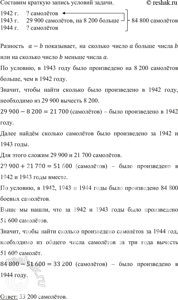 ����������� � ���� ����� 158 ��������, �� ��� � �������� ���������� ������, � ��������� � �����. ������� �������� �������� ����� �...