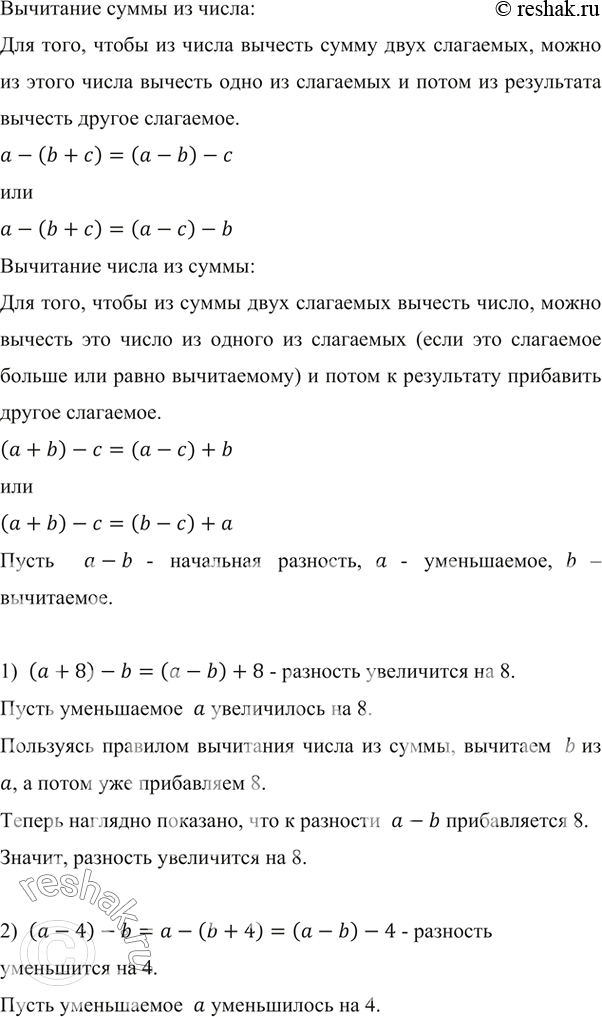    , :1)    8;2)    4;3)    7;4)    5;5)...