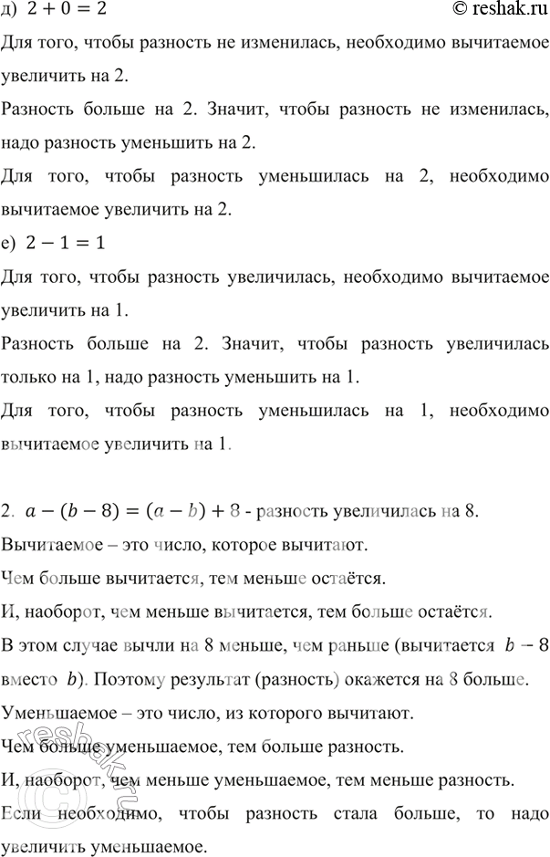 �������������� �����������