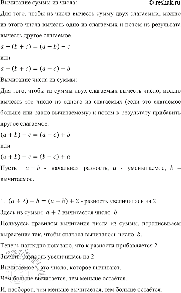 ����������� 1) ����������� ��������� �� 2. ��� ���� �������� ���������� ����� ��������:�) ����������� �� 12;   �) ����������� �� 2;�) ����������� �� 6;    �) �� ����������;�)...