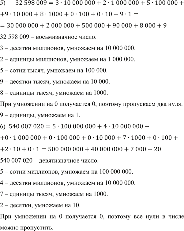 �������������� �����������