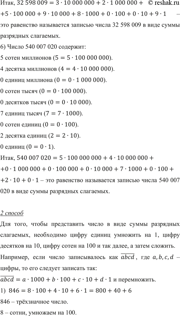 �������������� �����������