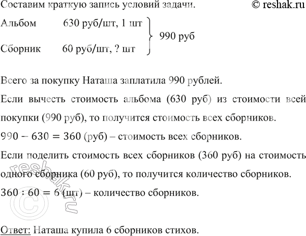       630 .      60 . .    ,       990...