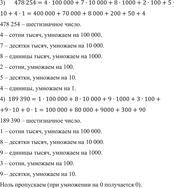 �������������� �����������